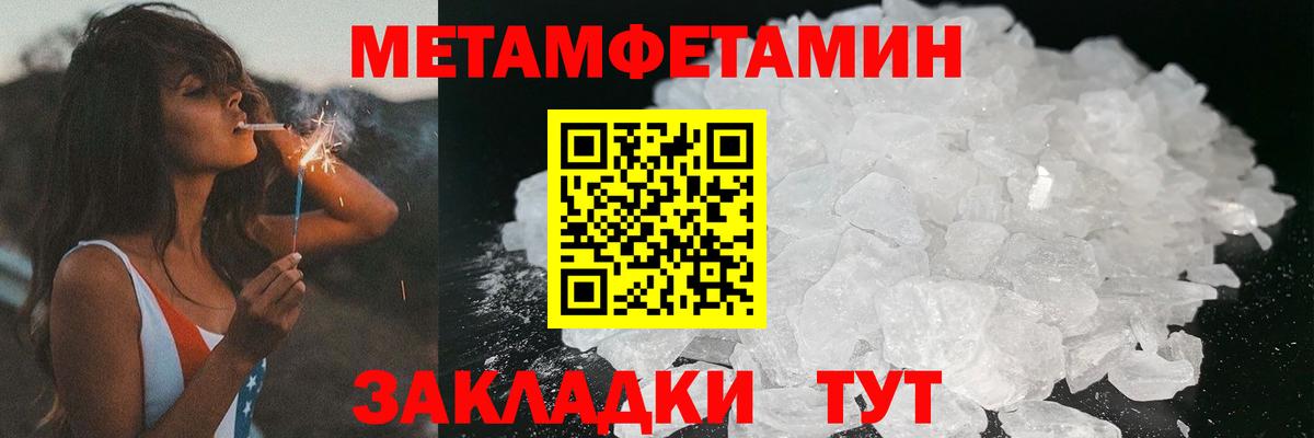 Amphetamine Premium Губкин