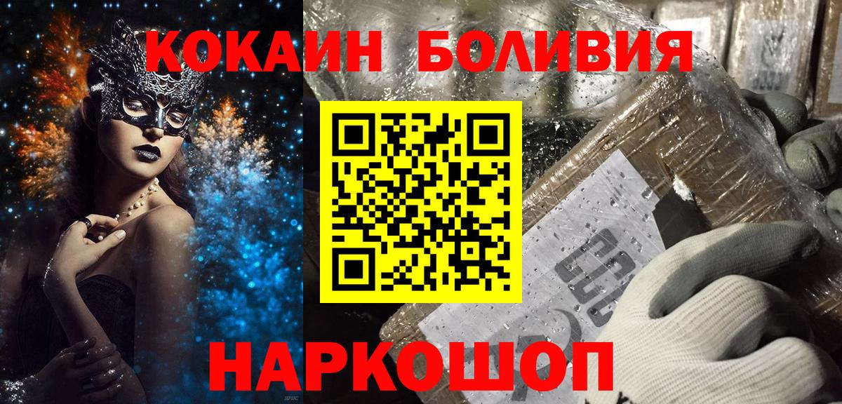 A-PVP Губкин