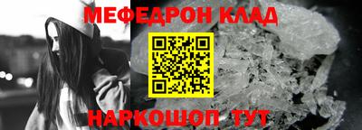трава Балаково