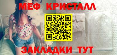 трава Балаково