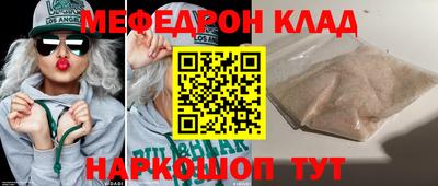 эйфоретик Балашиха