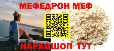 эйфоретик Балашиха