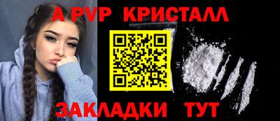 эйфоретик Балашиха
