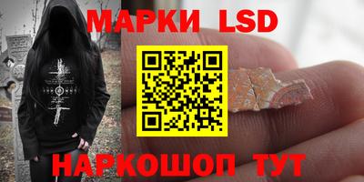 эйфоретик Балашиха