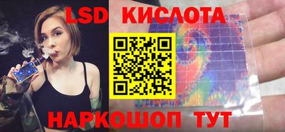 эйфоретик Балашиха