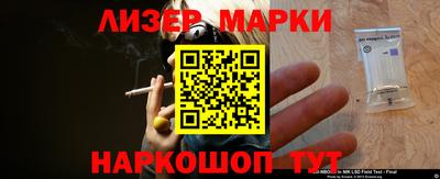 эйфоретик Балашиха
