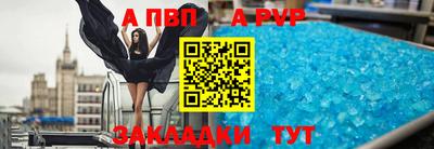 трава Балаково