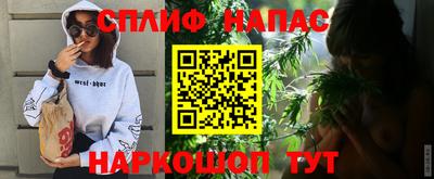 эйфоретик Балашиха