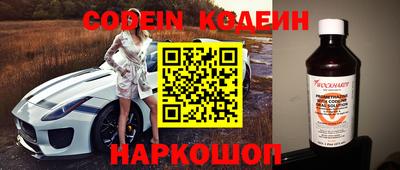 трава Балаково