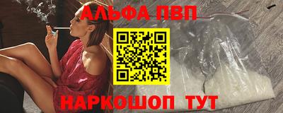 трава Балаково