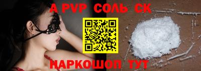 трава Балаково