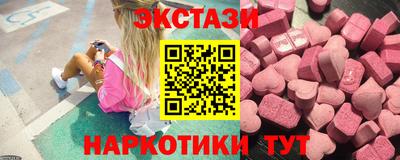 эйфоретик Балашиха