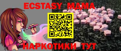 трава Балаково