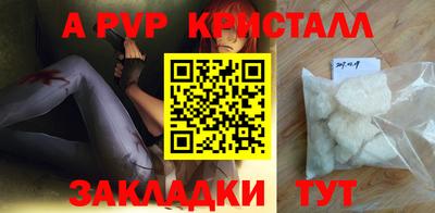 эйфоретик Балашиха