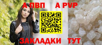 эйфоретик Балашиха