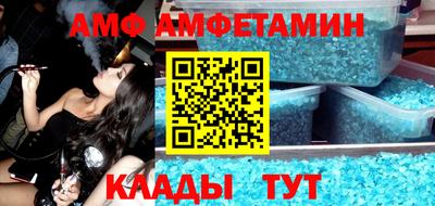мяу мяу кристалл Ирбит