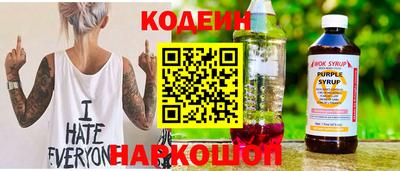 трава Балаково