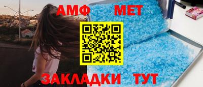 эйфоретик Балашиха