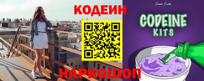 эйфоретик Балашиха