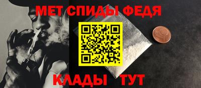 трава Балаково