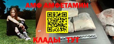 трава Балаково