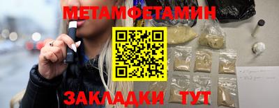 трава Балаково