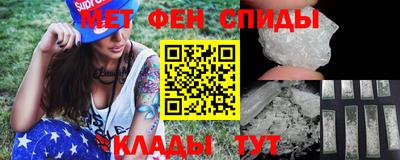 стафф Ипатово