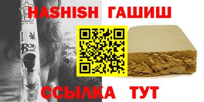 эйфоретик Балашиха