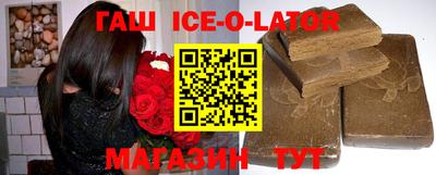 трава Балаково