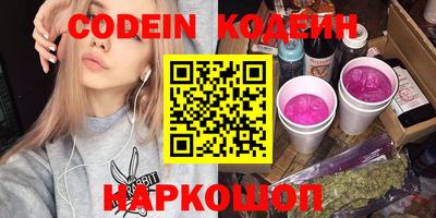 эйфоретик Балашиха