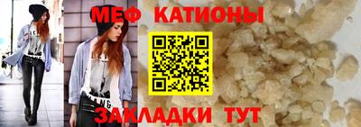 трава Балаково