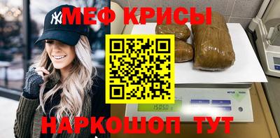 эйфоретик Балашиха
