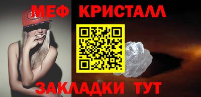 трава Балаково