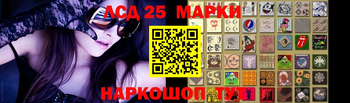 Губкин  Лсд 25 экстази кислота  blacksprut ссылки  ЛСД экстази кислота  Вход с VPN  Лсд 25 экстази 