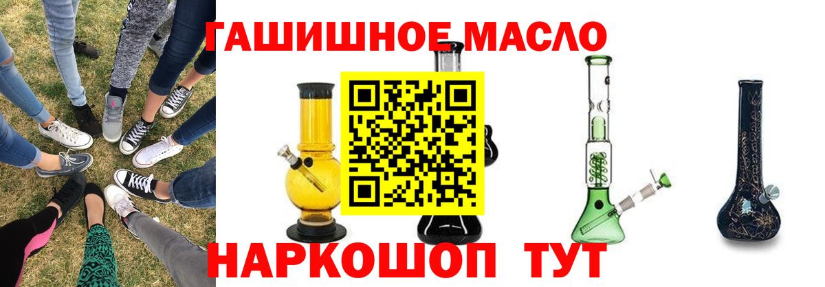 Дистиллят ТГК жижа Губкин