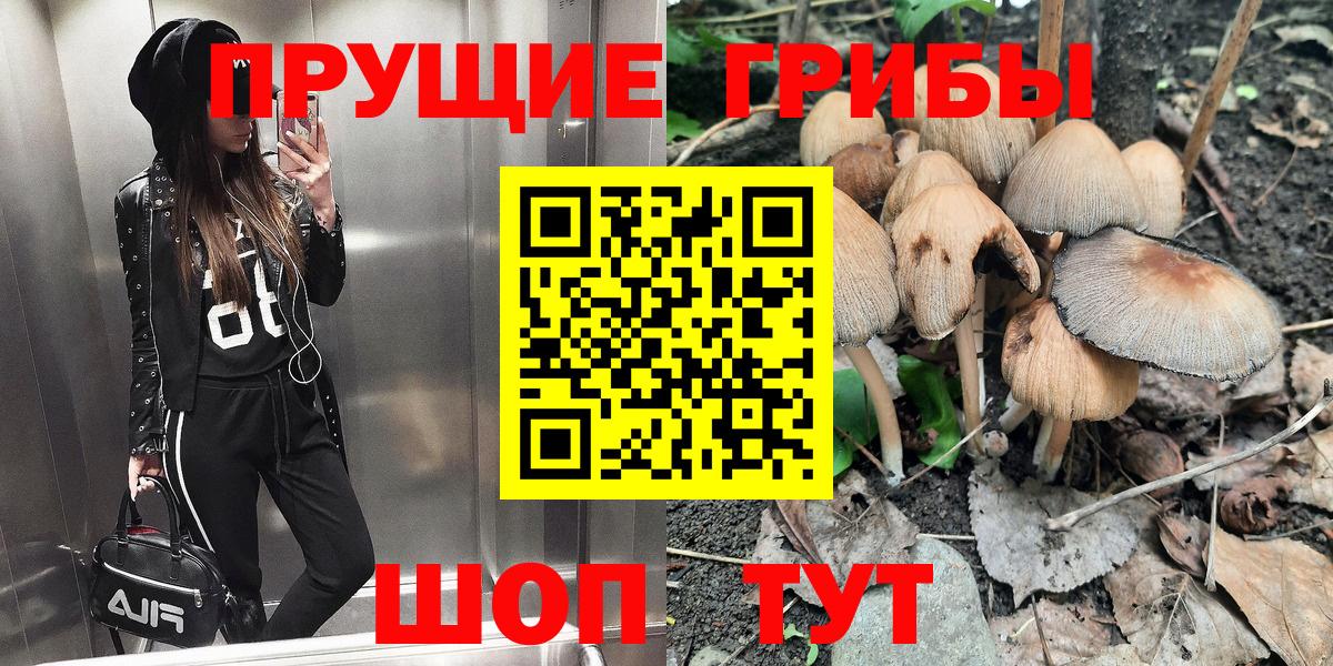 Магазин наркотиков  Конопля  Меф  Cocaine  Меф кристаллы  Губкин  MDMA  Кодеин  Вход с VPN  Гашиш 