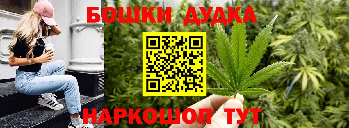 Губкин  Канабис Amnesia  Шишки марихуана индика  Вход с VPN 